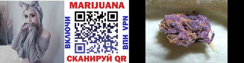 Все наркотики Ялта A-PVP Меф Гашиш Каннабис