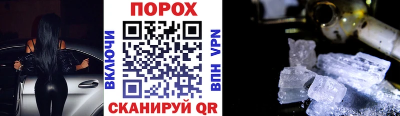 mega ссылки  Ялта  АМФЕТАМИН Розовый  как найти  