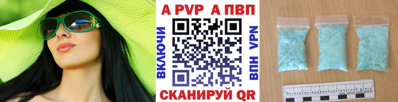 Alpha PVP Соль  дарнет шоп  МЕГА   Ялта 