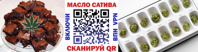 купить закладку Ялта Еда ТГК конопля