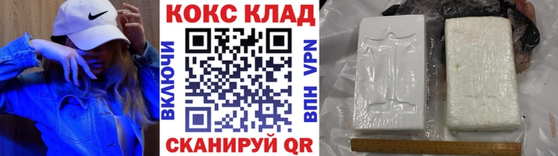 КОКАИН Перу  хочу   дарк нет Telegram  Ялта  OMG как войти 