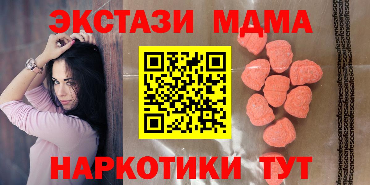 Экстази 99% Ялта
