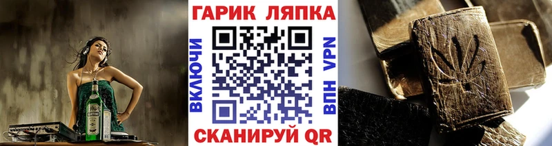 где купить наркоту  Ялта  ГАШ Cannabis 