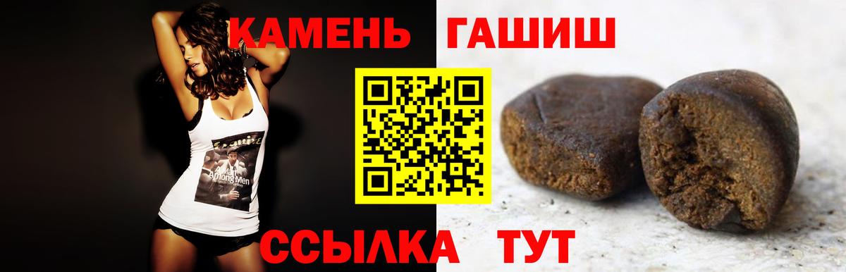 ГАШ индика сатива Ялта