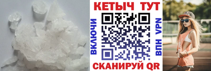 цена наркотик  Ялта  мориарти клад  КЕТАМИН VHQ 