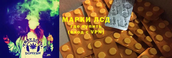 наркотики Осинники