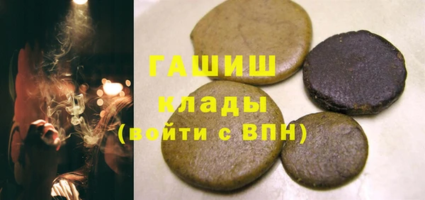 наркотики Осинники