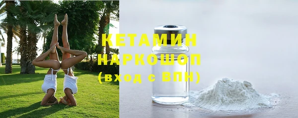 наркотики Осинники
