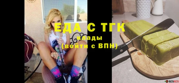 первитин Осташков