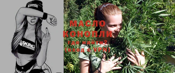 первитин Осташков