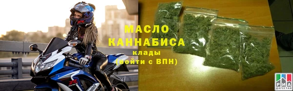 наркотики Осинники