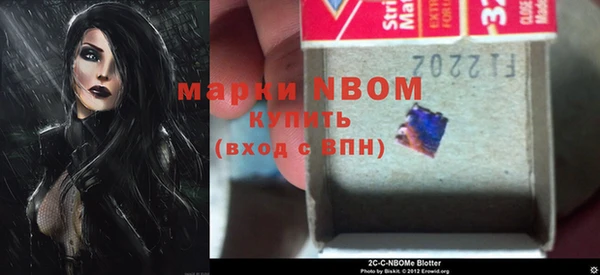 стаф Остров