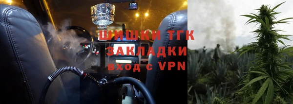 наркотики Осинники