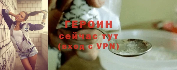 первитин Осташков
