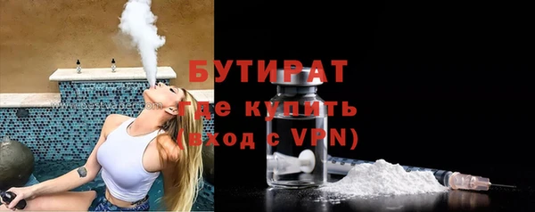 наркотики Осинники