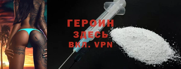 первитин Осташков