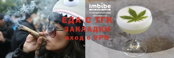 наркотики Осинники