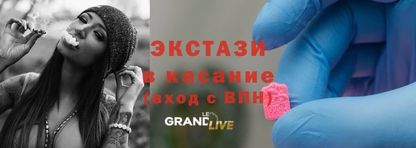 первитин Осташков