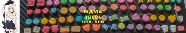 первитин Осташков