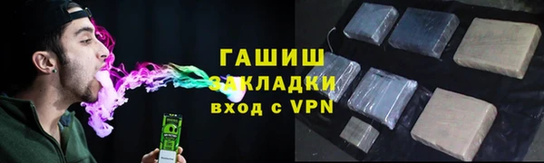 наркотики Осинники