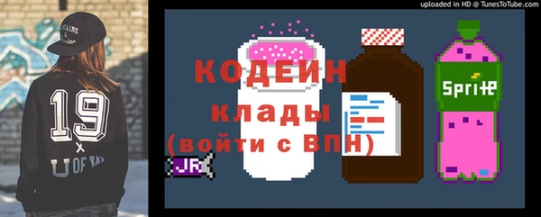 наркотики Осинники