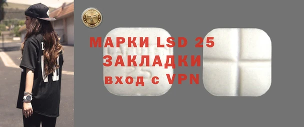 первитин Осташков