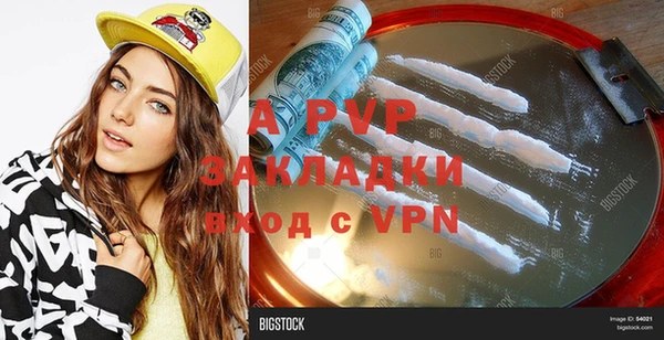 первитин Осташков