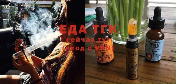 первитин Осташков