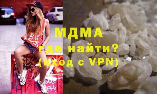 первитин Осташков