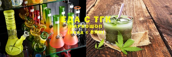 наркотики Осинники