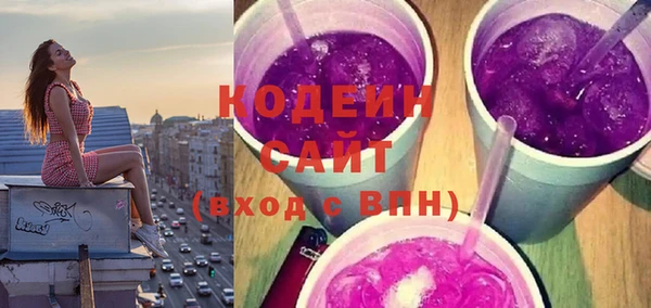 наркотики Осинники