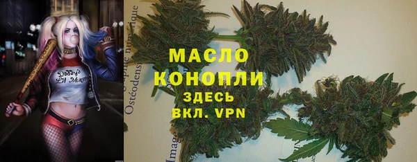 наркотики Осинники