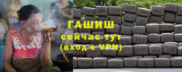 первитин Осташков