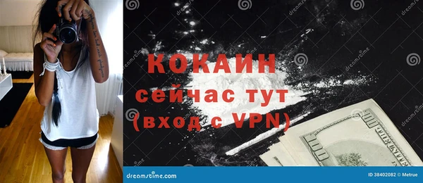 первитин Осташков