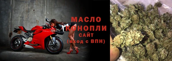 первитин Осташков