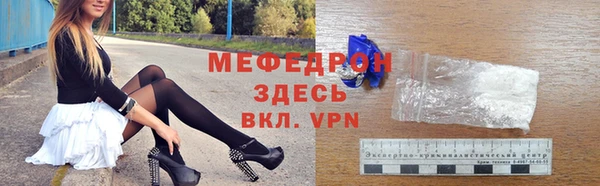 стаф Остров