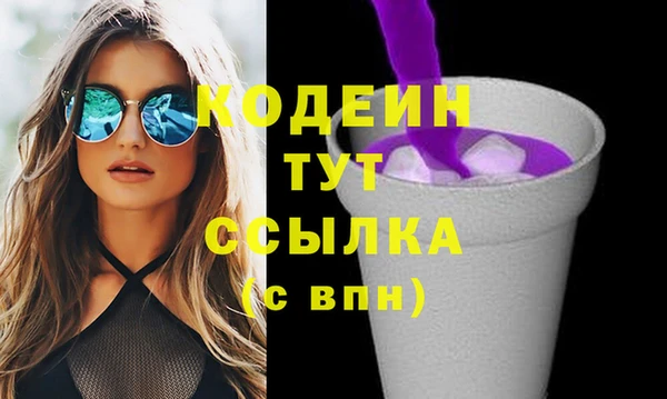 первитин Осташков