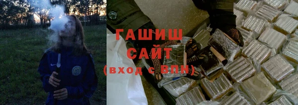 первитин Осташков