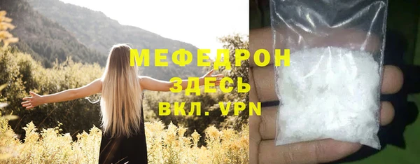 наркотики Осинники