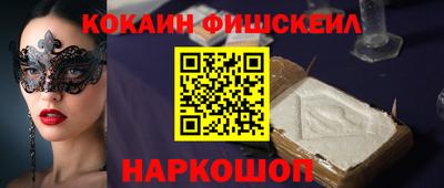 винт Жуковский