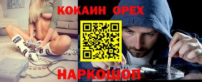 винт Жуковский