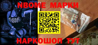 винт Жуковский