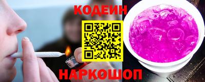 винт Жуковский