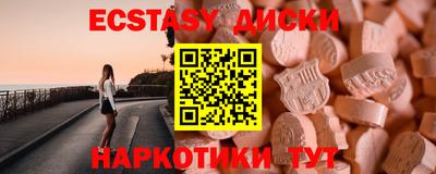 гидропоника Заводоуковск