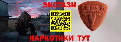 гидропоника Заводоуковск