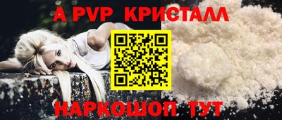 винт Жуковский
