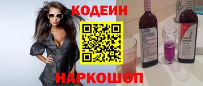 винт Жуковский