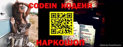 COCAINE Заволжье