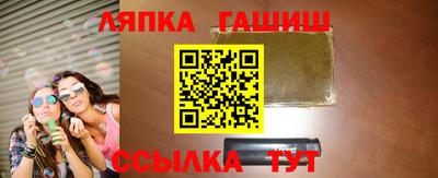винт Жуковский