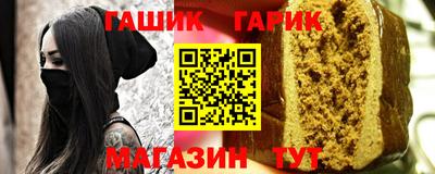 винт Жуковский